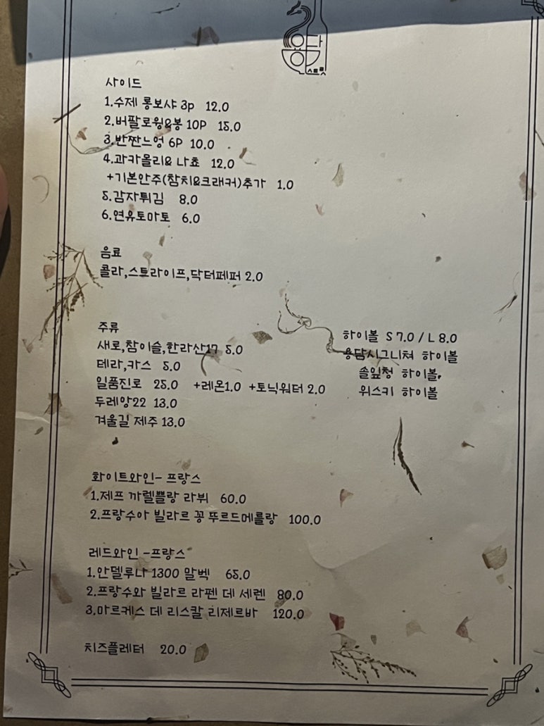 용담스트릿 이미지