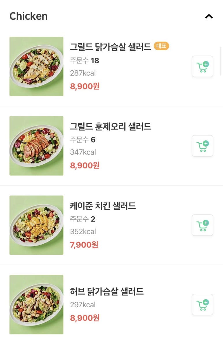 뱃살도둑 이미지