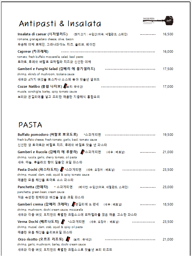 도치피자장충 이미지