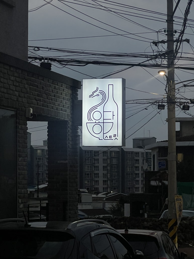 용담스트릿 이미지