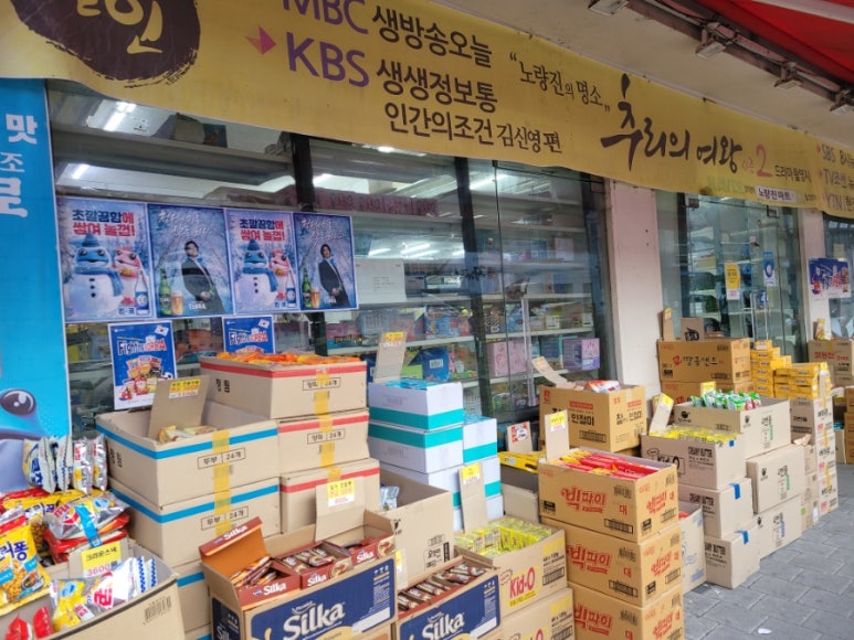 와우컵밥 이미지
