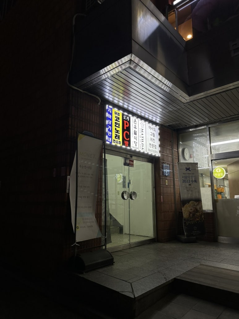 고속식당 이미지