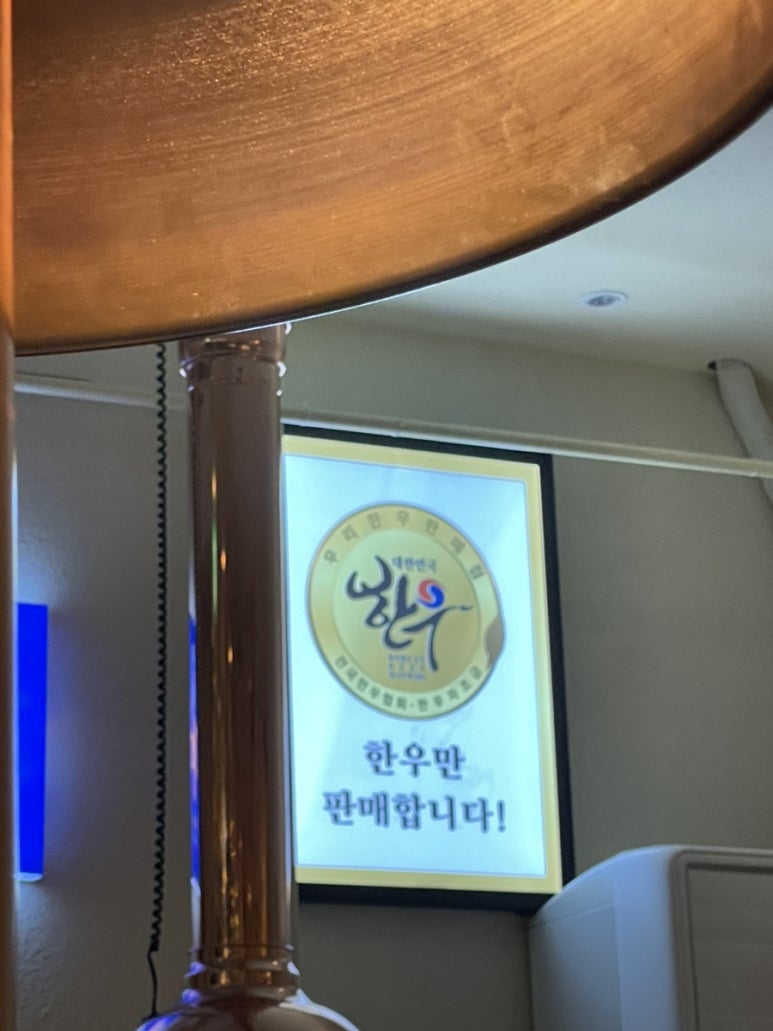한우에빠지다 이미지