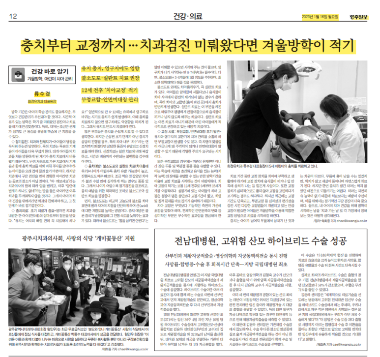 금호치과 이미지
