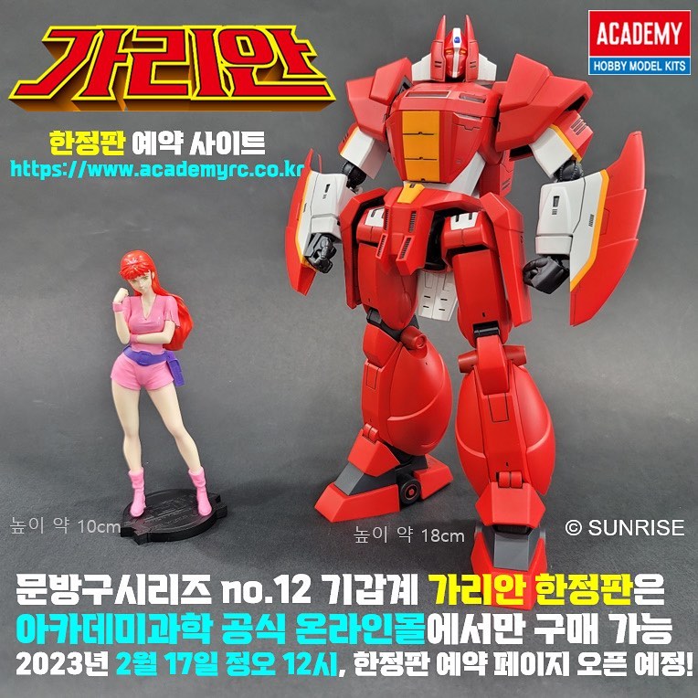 롤링아카데미 이미지