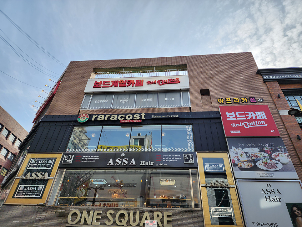 투썸플레이스서면 이미지