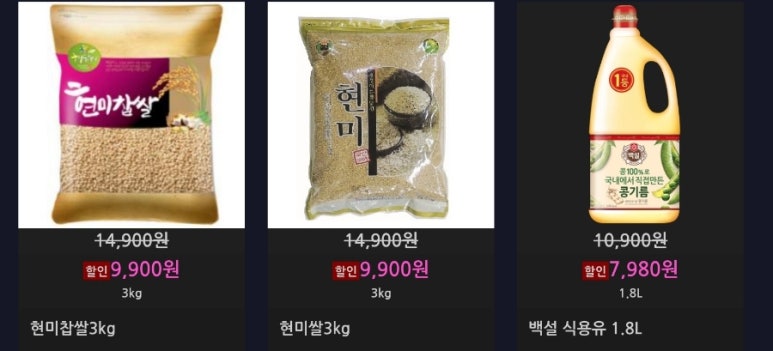 진로마트 이미지