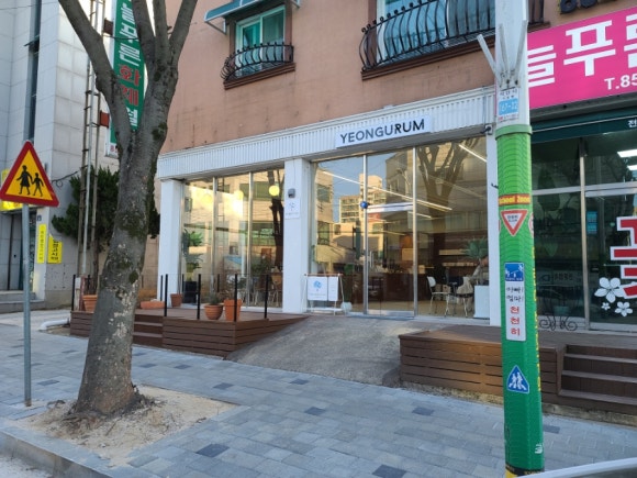 연구름 로스터리 이미지