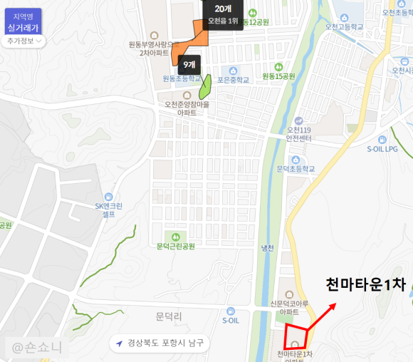 신문덕코아루마트 이미지