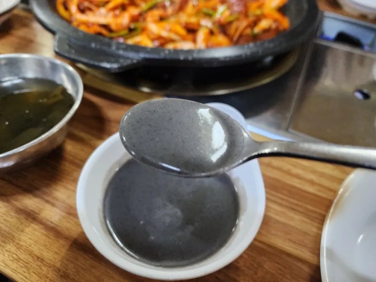 향수원 이미지