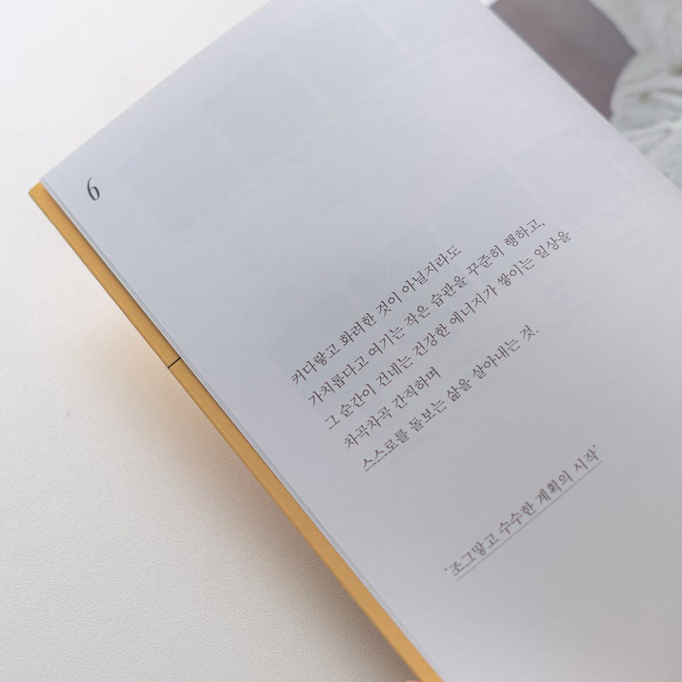 수수한끼 이미지