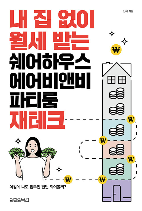 에브리쉐어 이미지