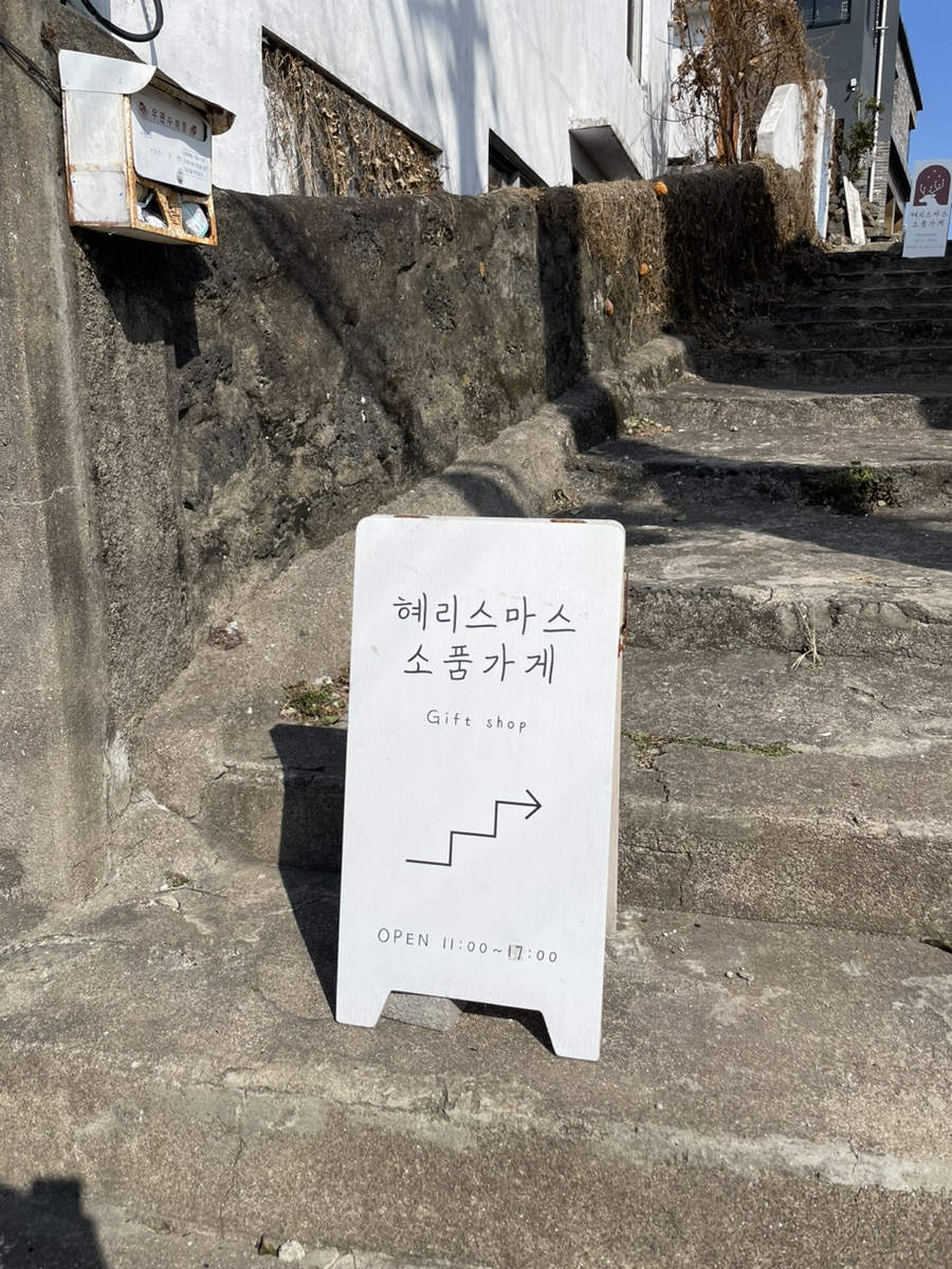 혜리스마스 이미지