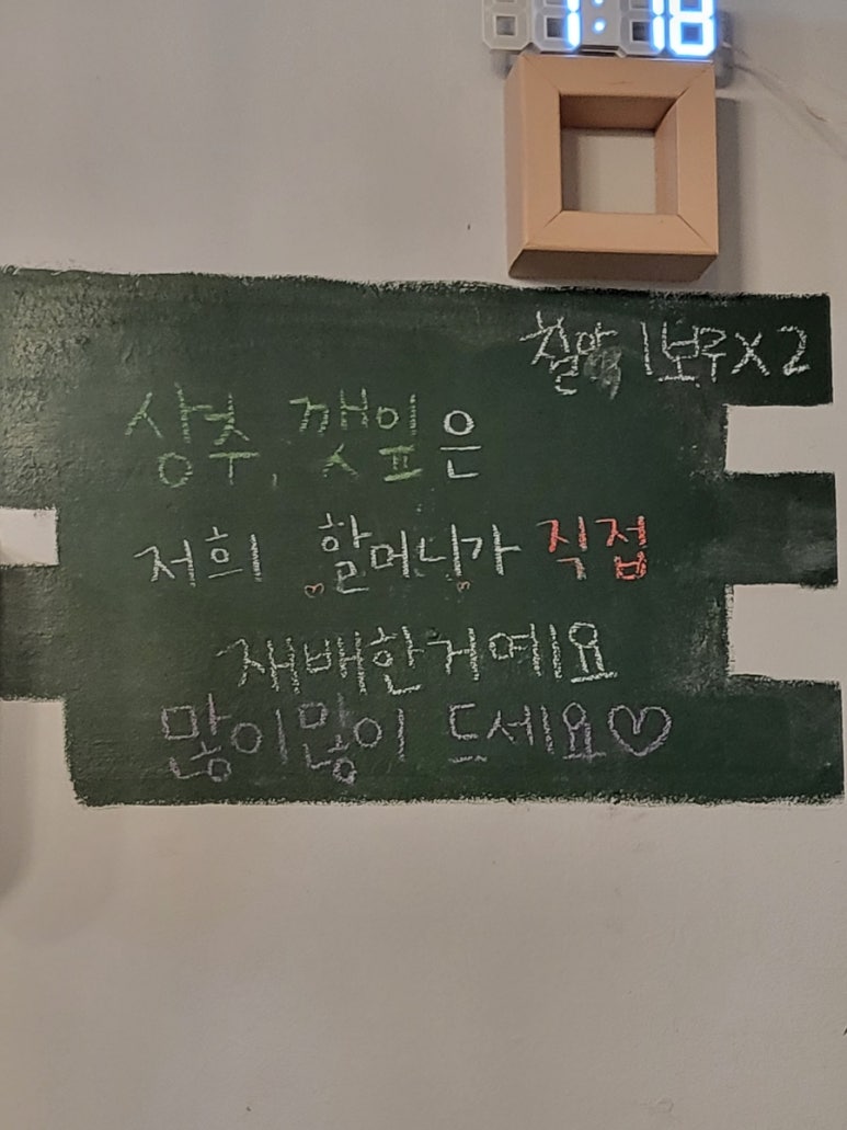 서동뒷집 이미지
