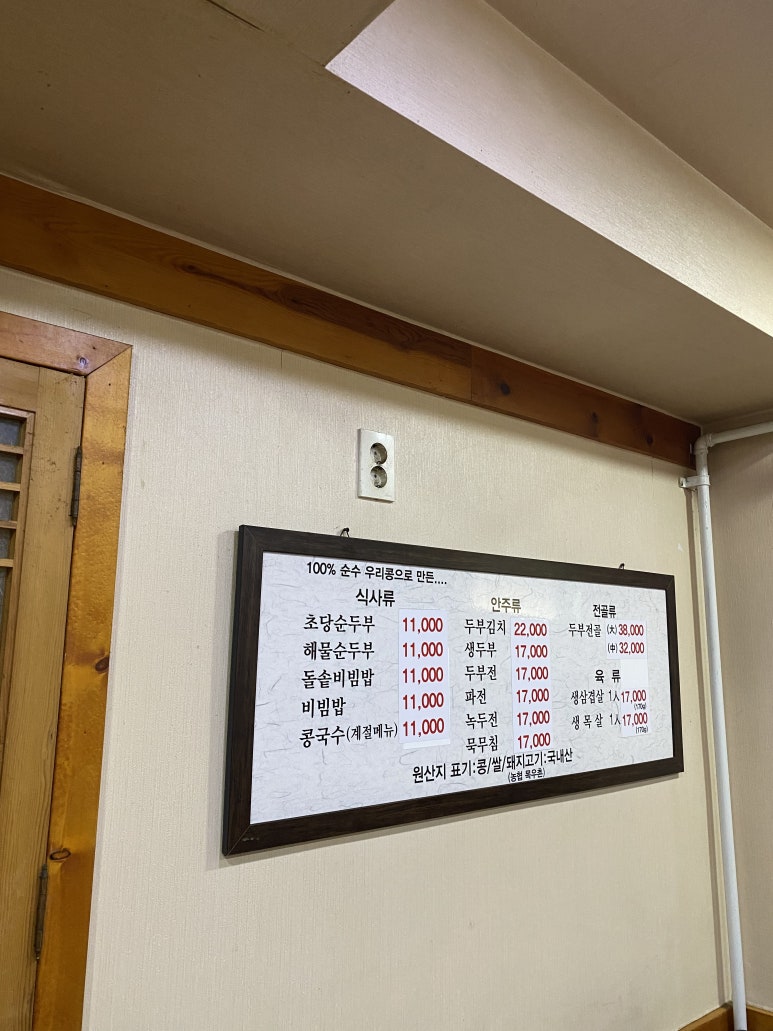 재동갤러리 이미지