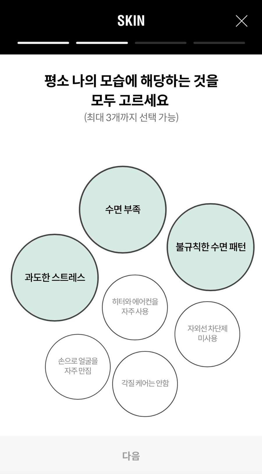 커스텀미 이미지