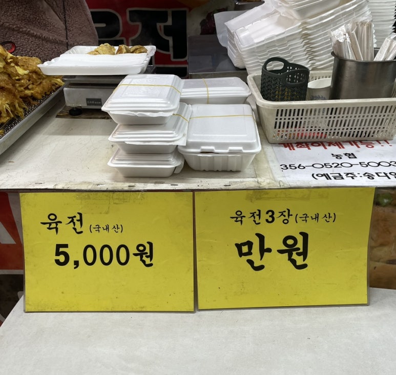 황금돼지강정 이미지