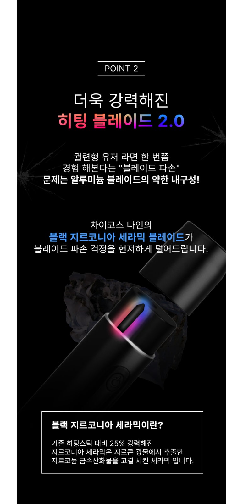 군산 전자담배 라미야 이미지