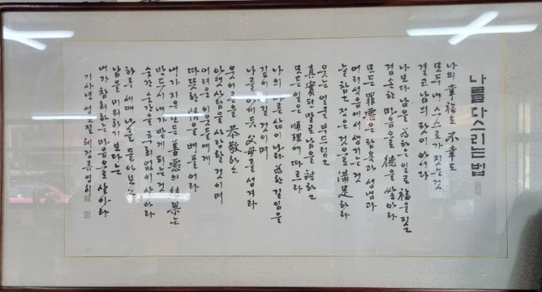 함밥집 이미지