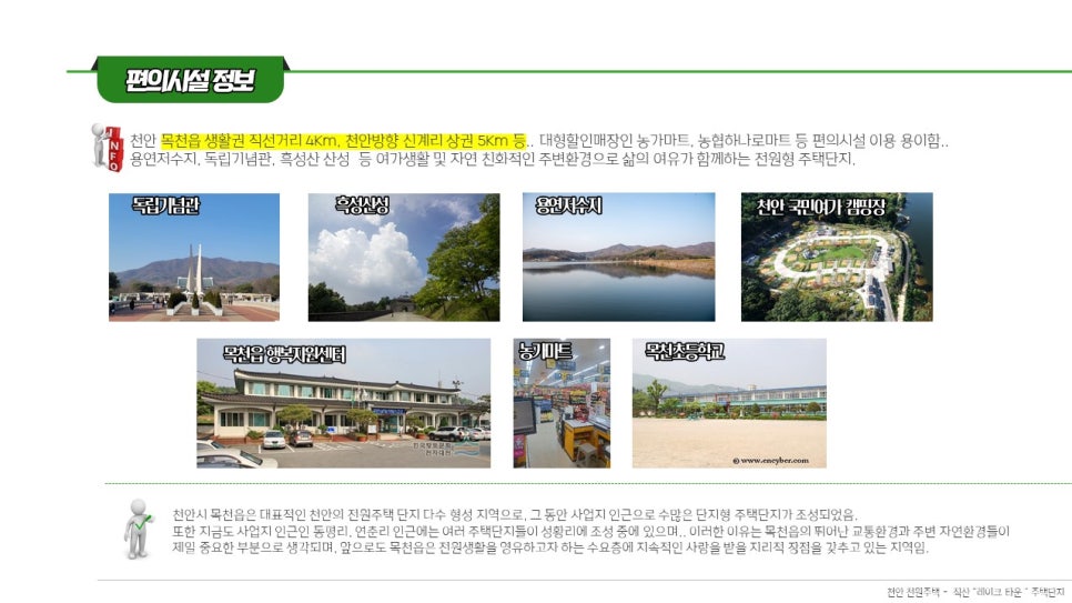 용연마트 이미지