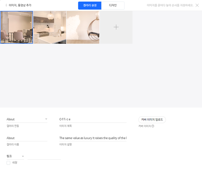 아임갤러리 이미지
