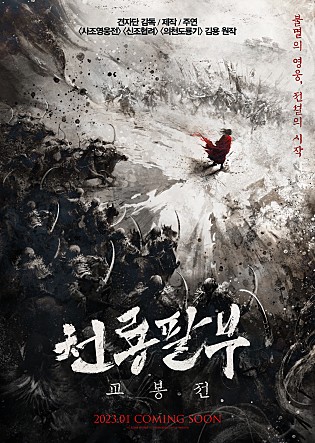 초코필름 이미지