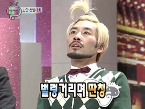 템다운 이미지