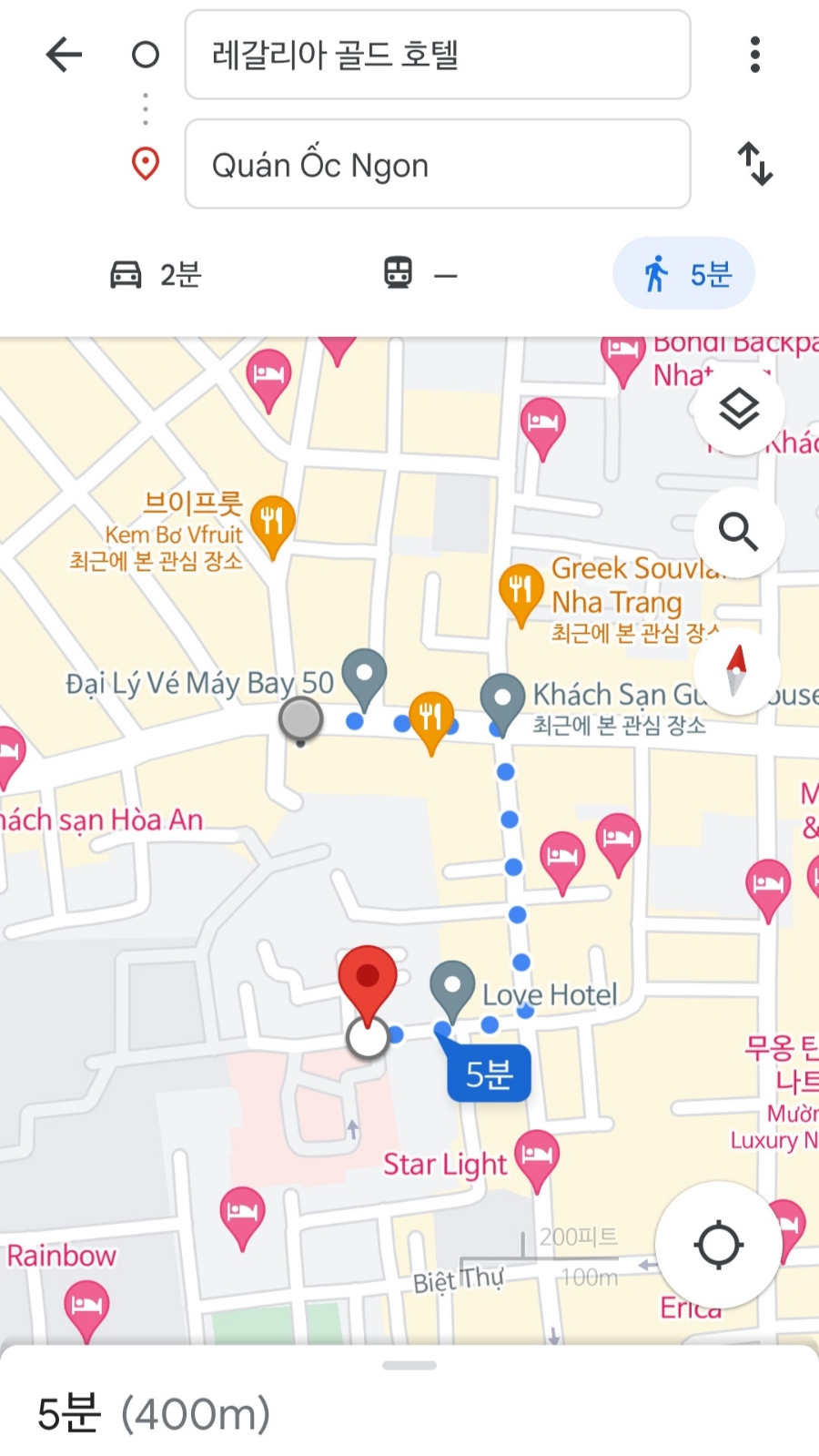 맛있는가게(Quan ngon) 이미지
