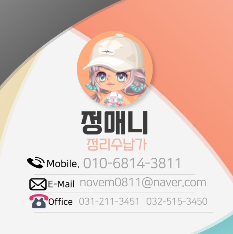 서울옷방 이미지