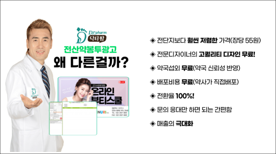 청산광고 이미지