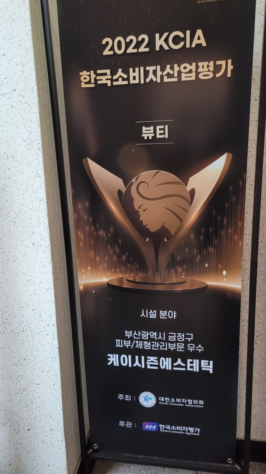K.Season(케이시즌) 이미지