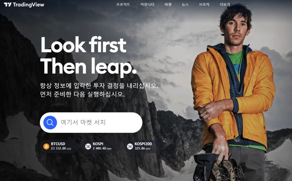 라 트레이딩 이미지