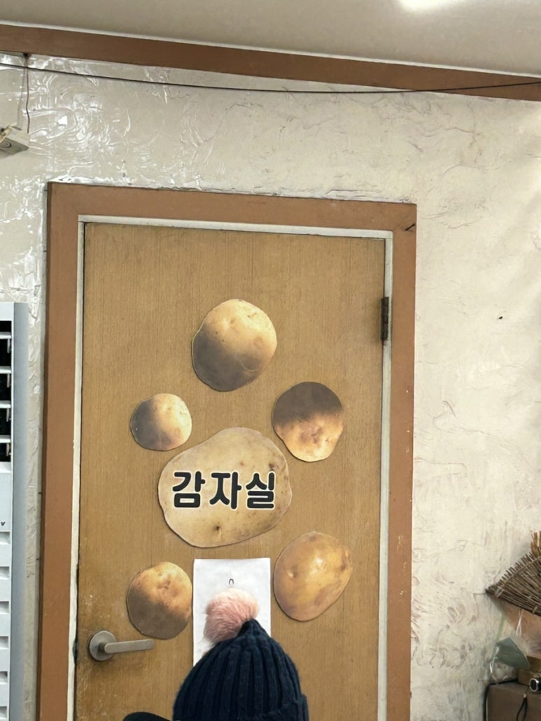 감자바우칼국수 이미지