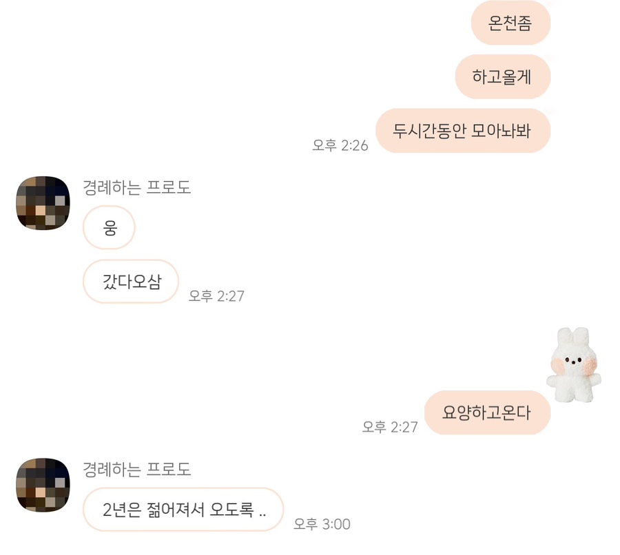 88양곱창센터6호 이미지