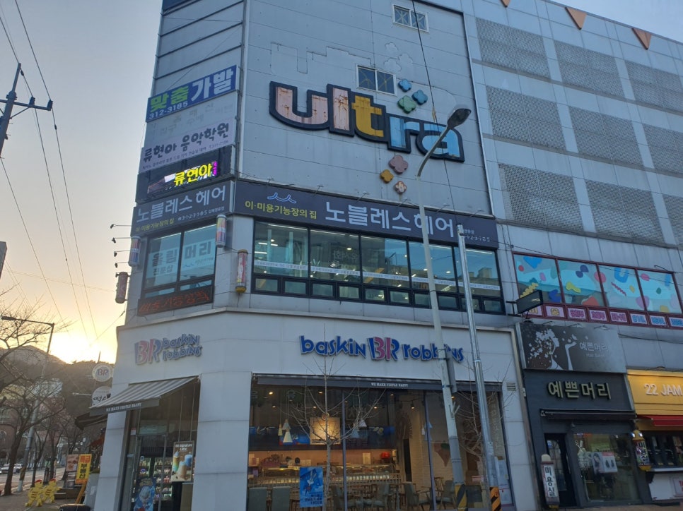 노블레스헤어 이미지