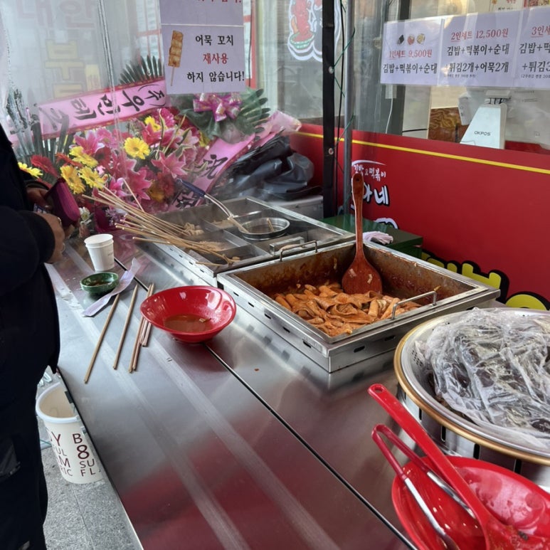 경아네떡볶이 이미지