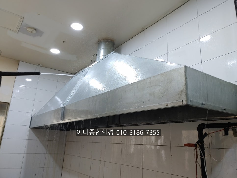 주방후드덕트식당청소전문강동구 이미지