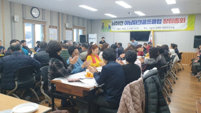 아남골프 이미지