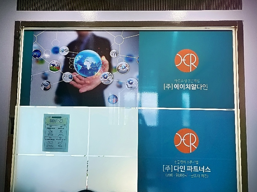 주식회사세종에이치알 이미지