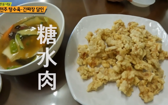 쟁반닭발 이미지