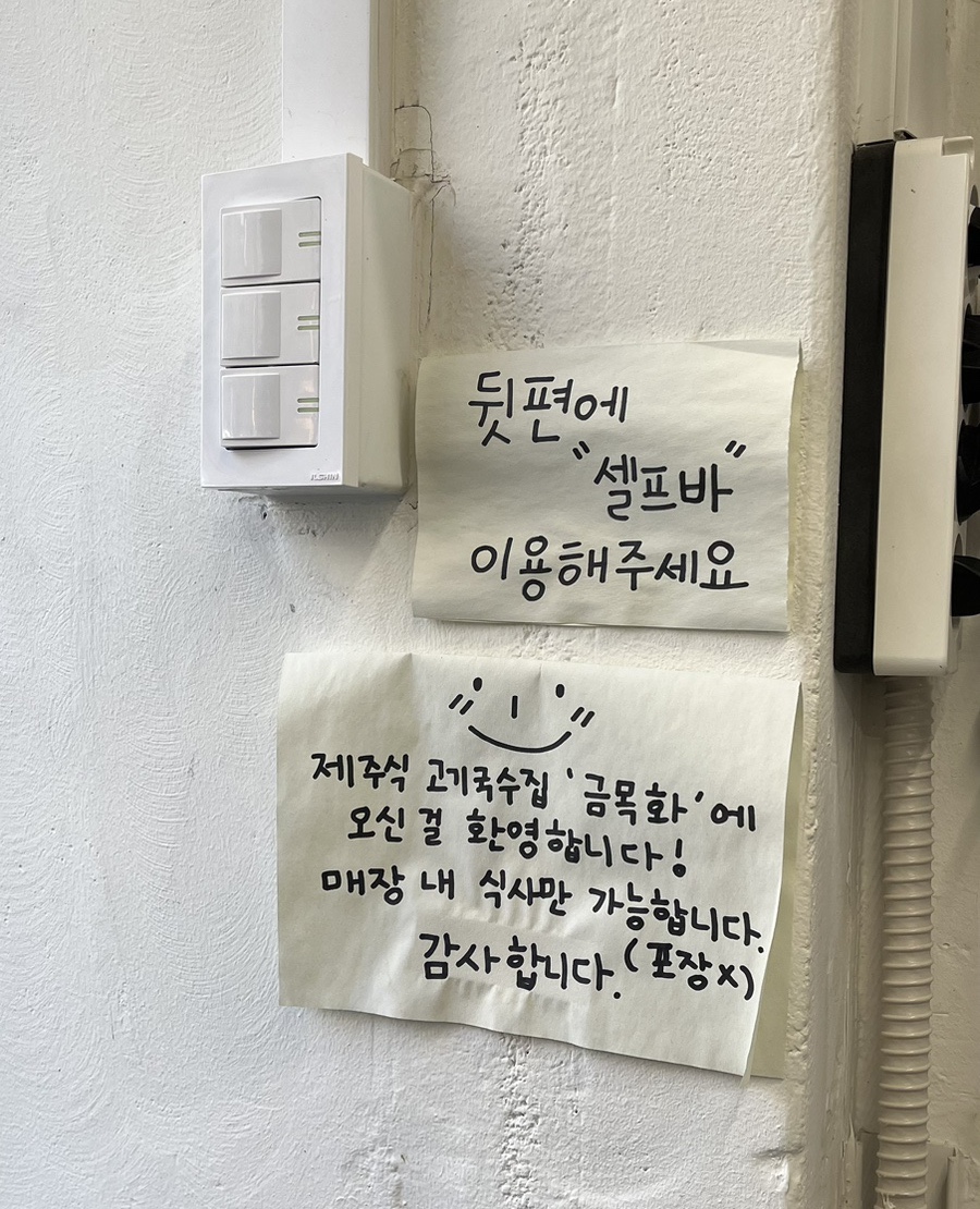 금목화 이미지