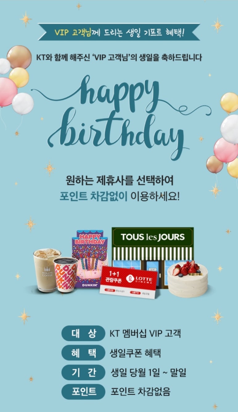 던킨도너츠(운정야당점) 이미지
