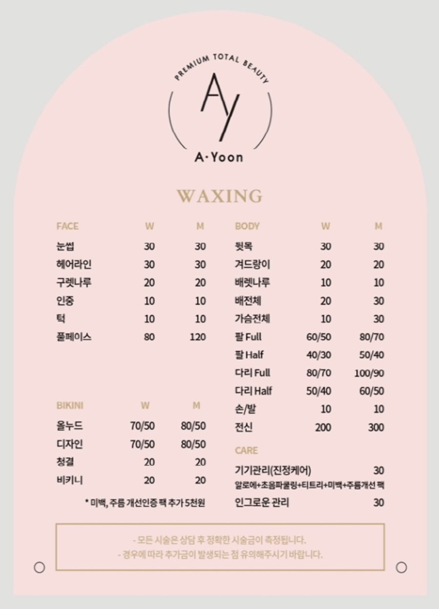 샵네일에이 이미지