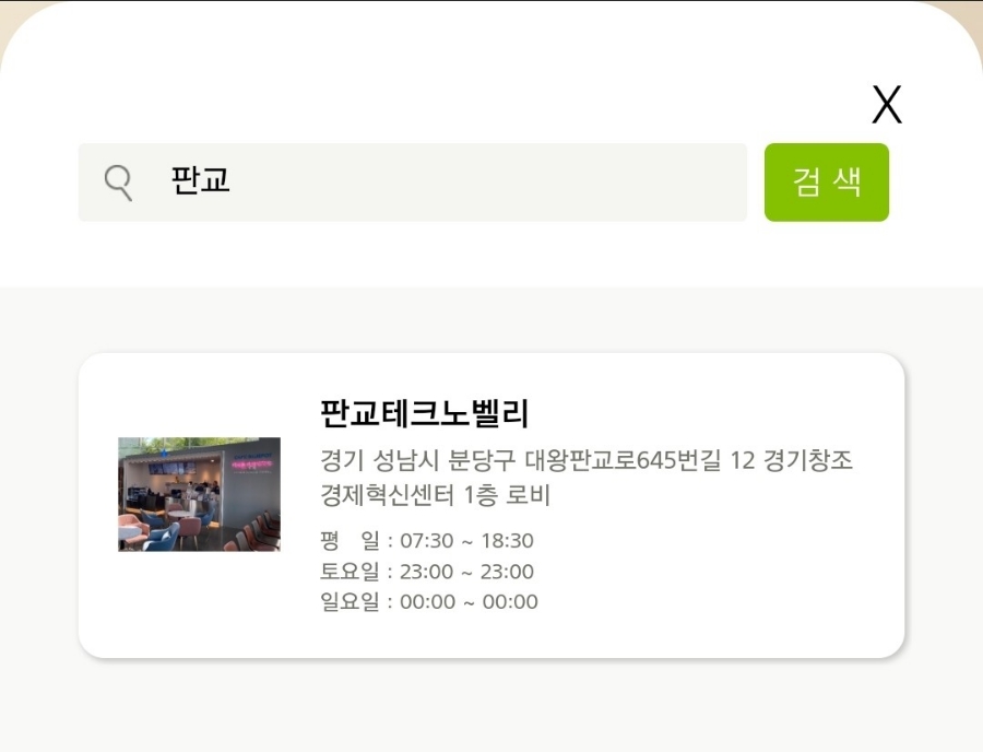 블루포트서 이미지