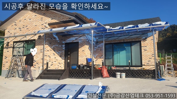 (주)금강유리산업 이미지