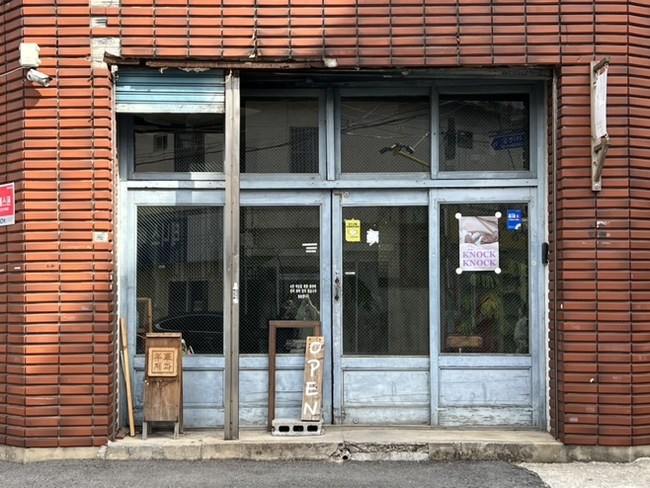 연화과자점 이미지