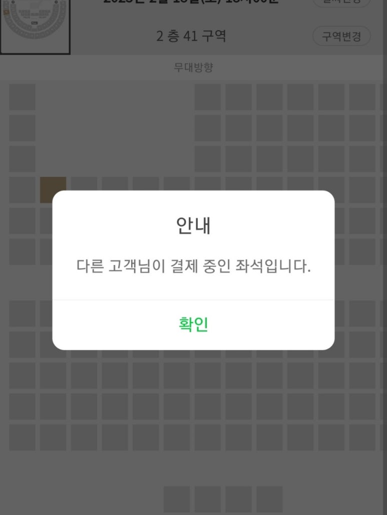 아이돌뮤직 이미지