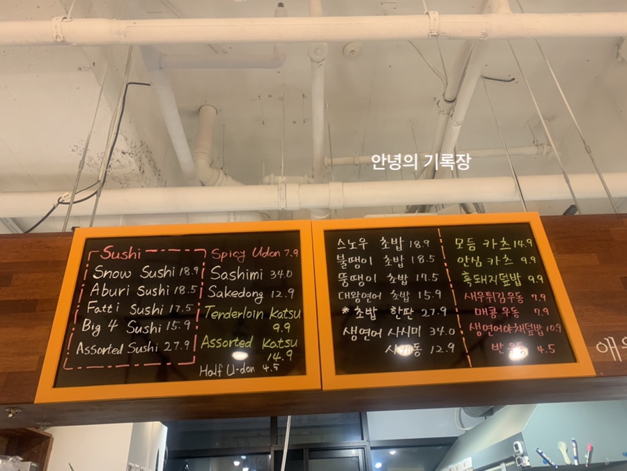 애월연어영어교육도시점 이미지