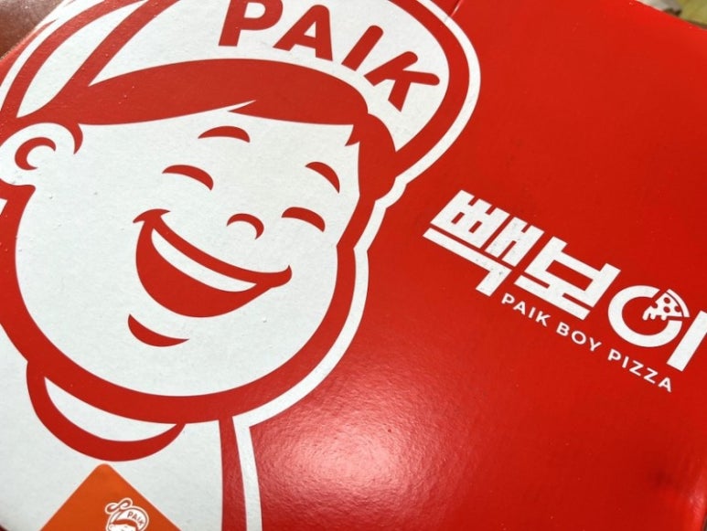 빽보이피자평택 이미지
