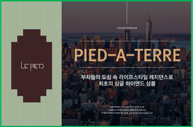신세계대전플랫폼 이미지